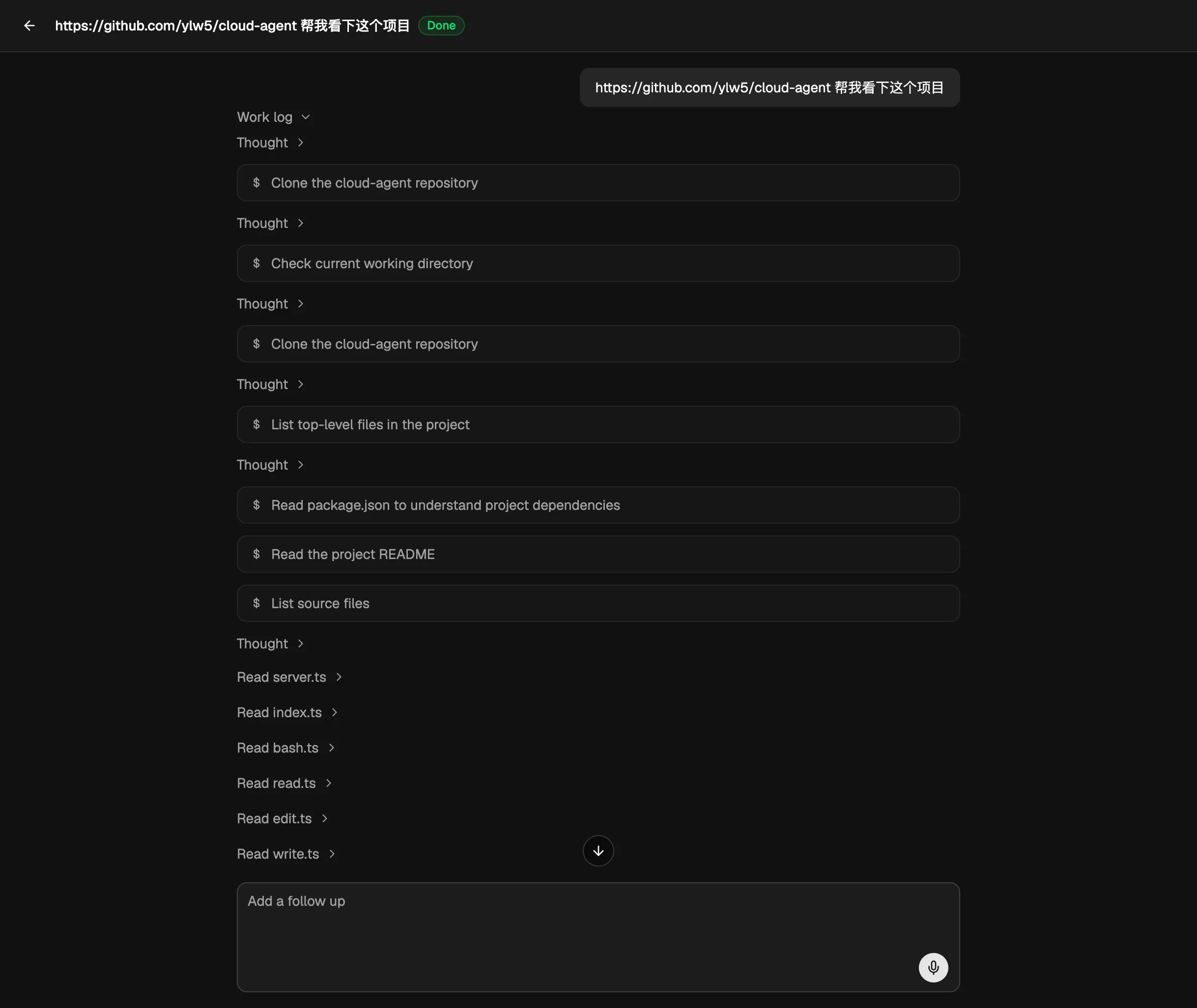 Luna Agent product screenshot 3