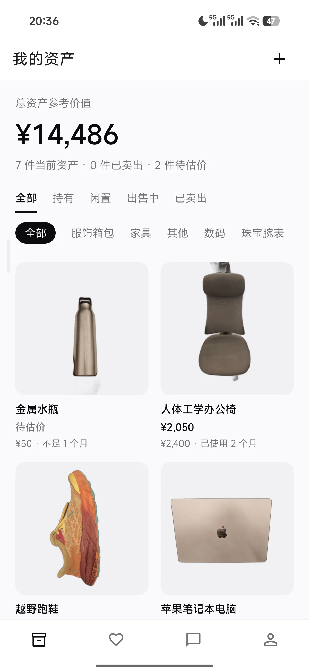 Worth interface