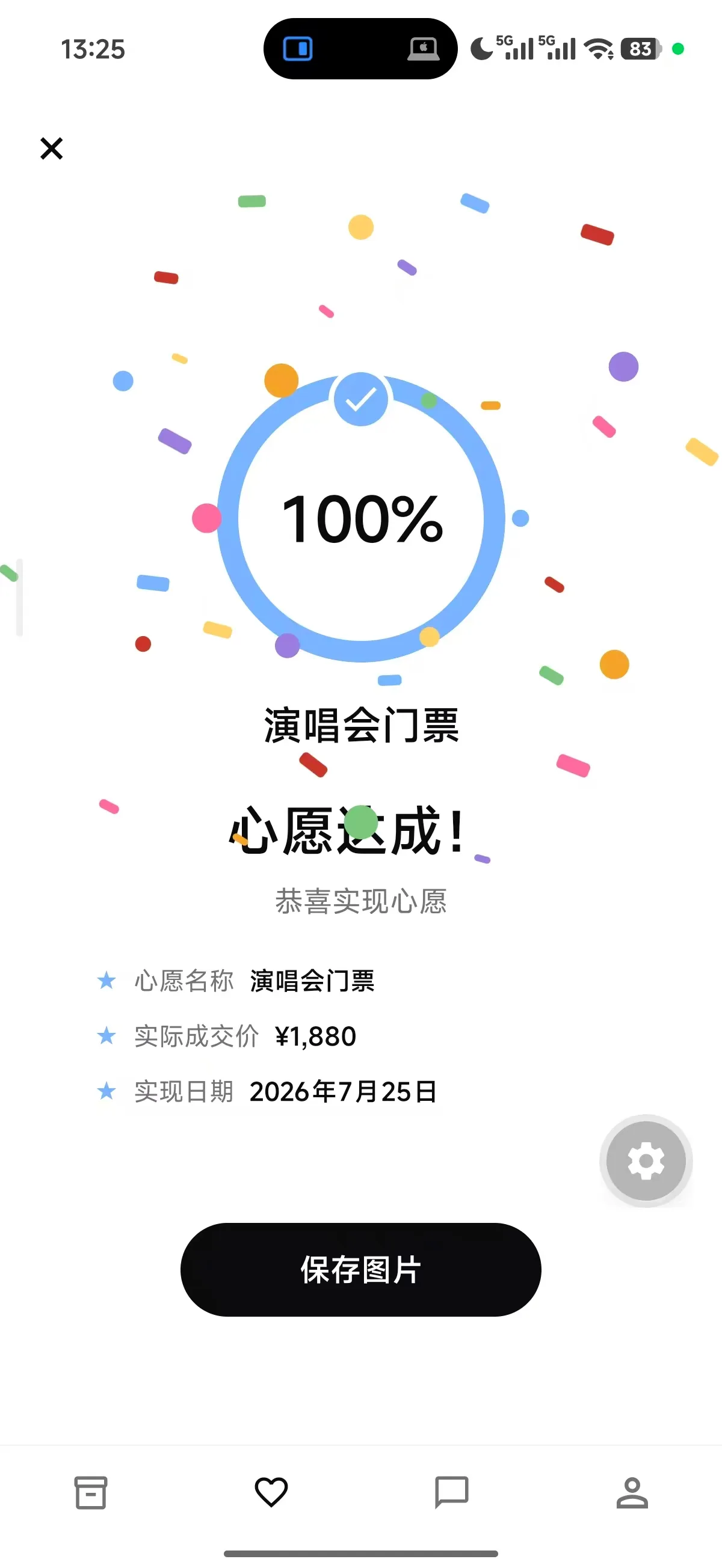 Worth product screenshot 6
